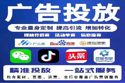 竞价托管SEM优化：提高广告转化率